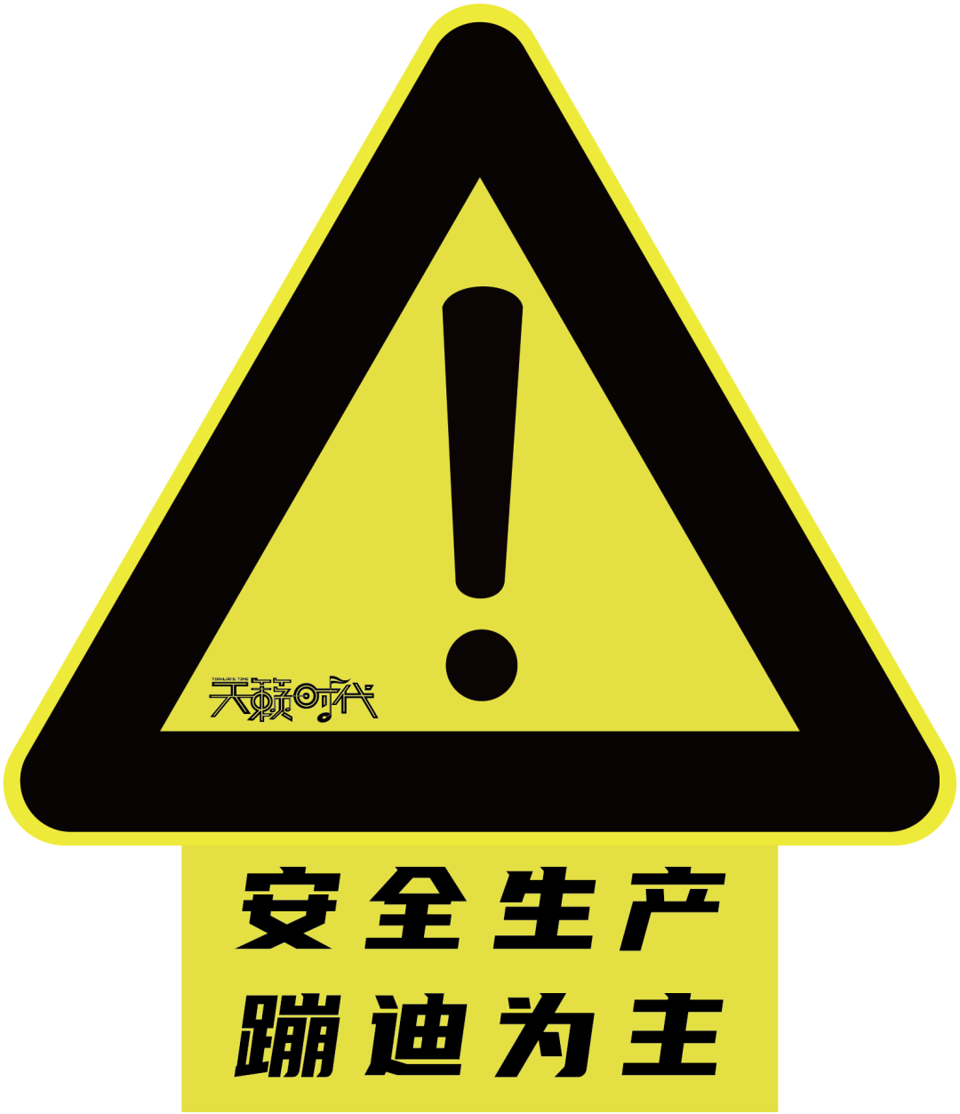 #5·1制燥# 啥也不说了，“打工人”全体起立好吗？-昆明天籁时代酒吧人民中路店