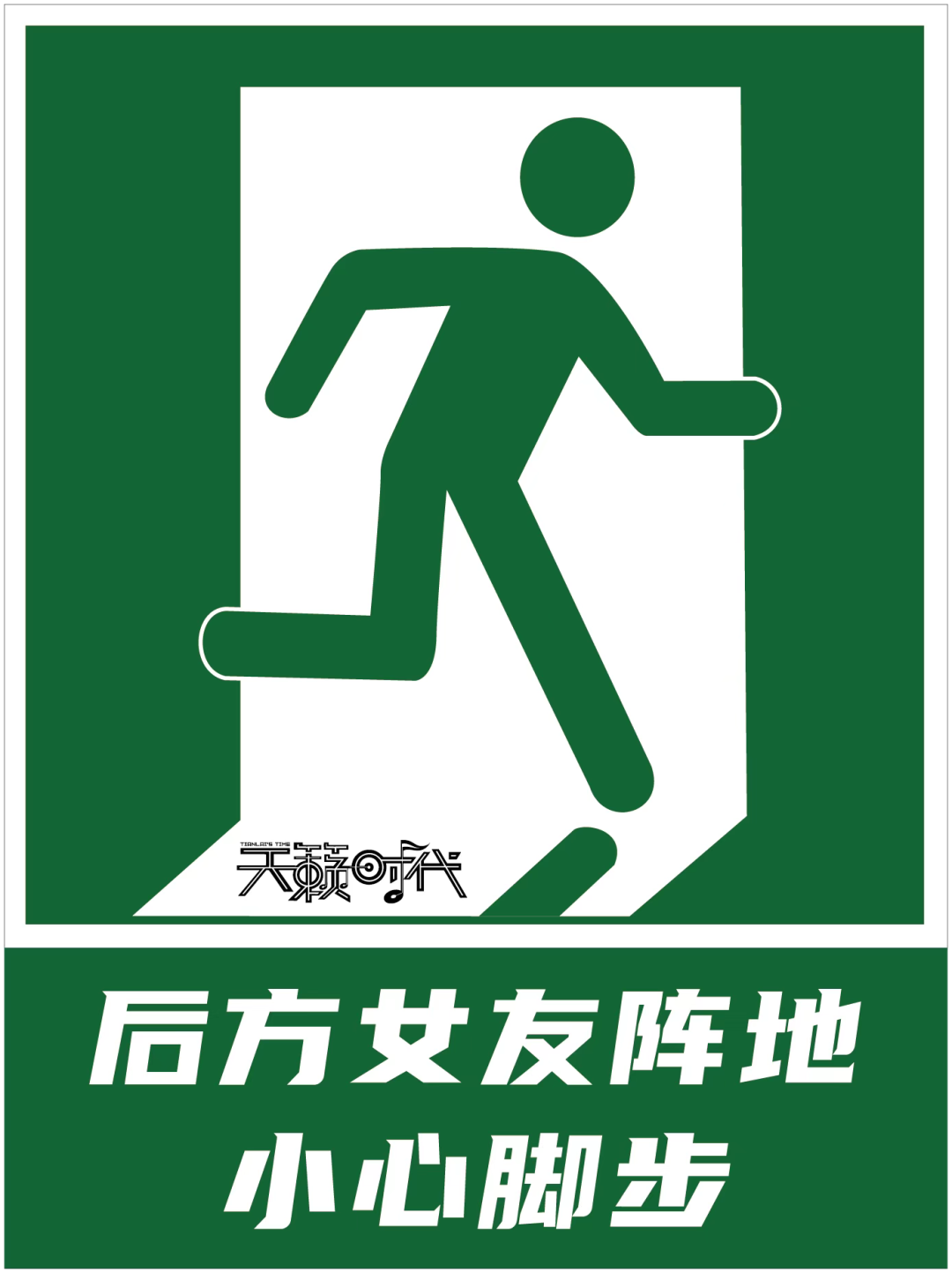 #5·1制燥# 啥也不说了，“打工人”全体起立好吗？-昆明天籁时代酒吧人民中路店
