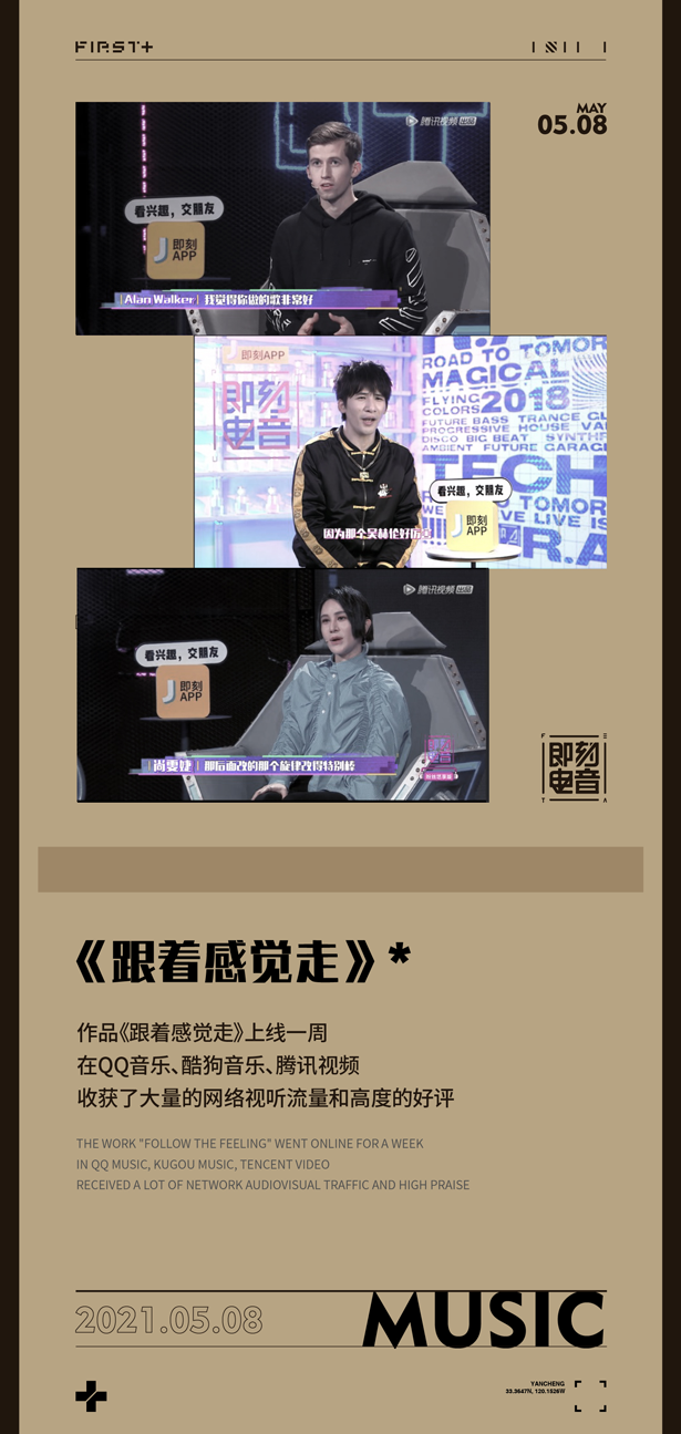 先锋音乐基地｜吴赫伦ALEXSO！用音乐与你对话！-盐城FIRST酒吧/FIRST+CLUB