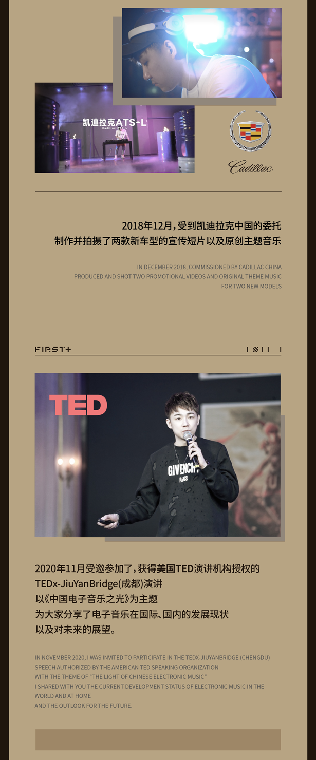 先锋音乐基地｜吴赫伦ALEXSO！用音乐与你对话！-盐城FIRST酒吧/FIRST+CLUB