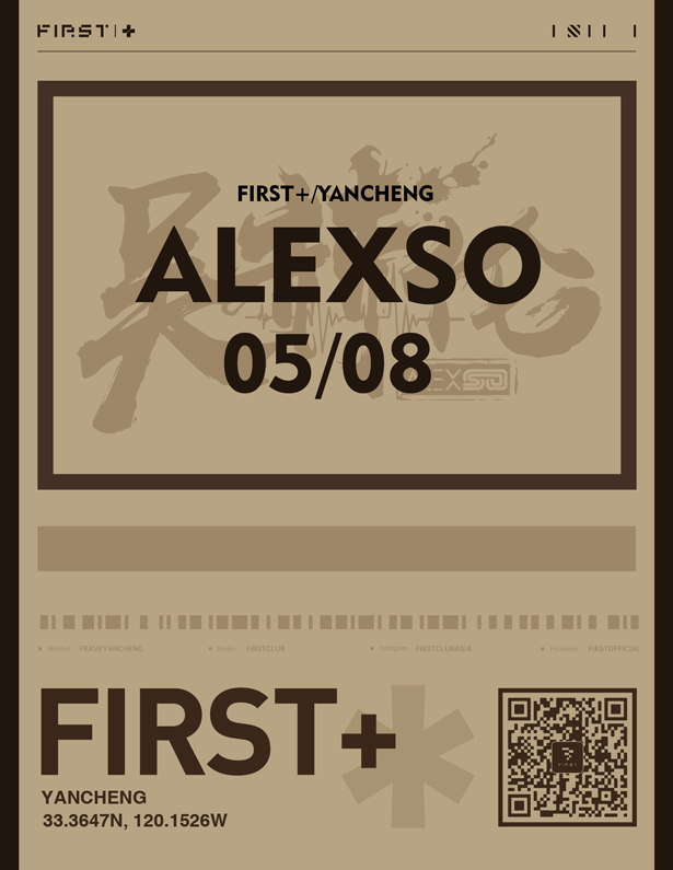 先锋音乐基地｜吴赫伦ALEXSO！用音乐与你对话！-盐城FIRST酒吧/FIRST+CLUB