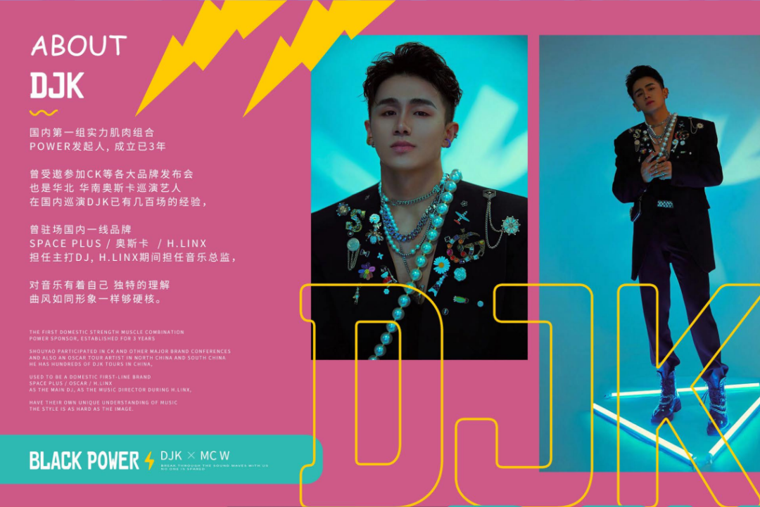 @MIAMI PARTY ROOM丨6月.11日一起炸翻全场（国内知名厂牌）POWRE@MIAMI不见不散！-任丘迈阿密酒吧/MIAMI PARTY ROOM