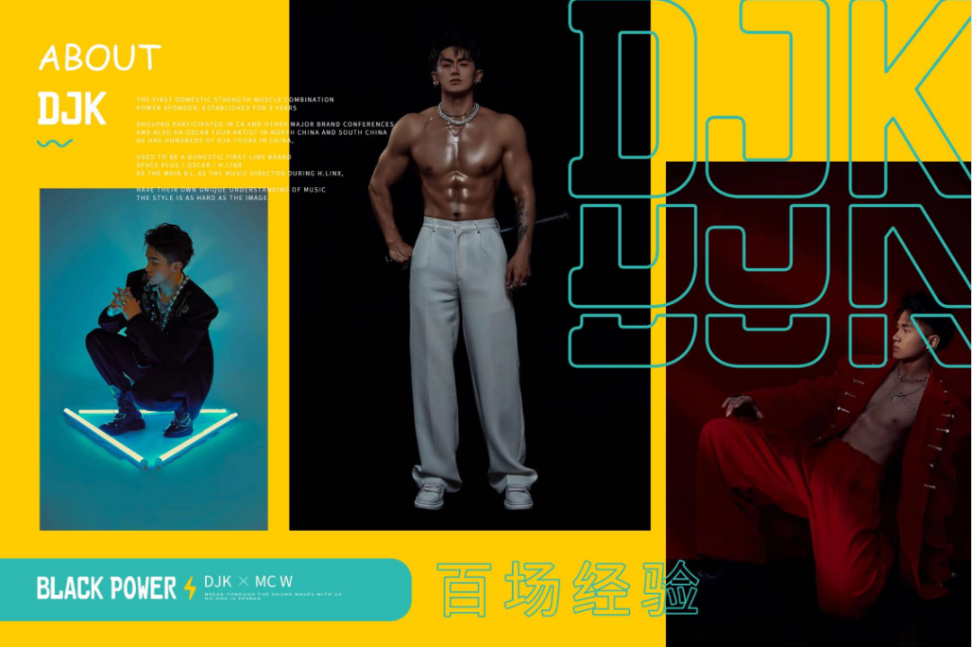 @MIAMI PARTY ROOM丨6月.11日一起炸翻全场（国内知名厂牌）POWRE@MIAMI不见不散！-任丘迈阿密酒吧/MIAMI PARTY ROOM