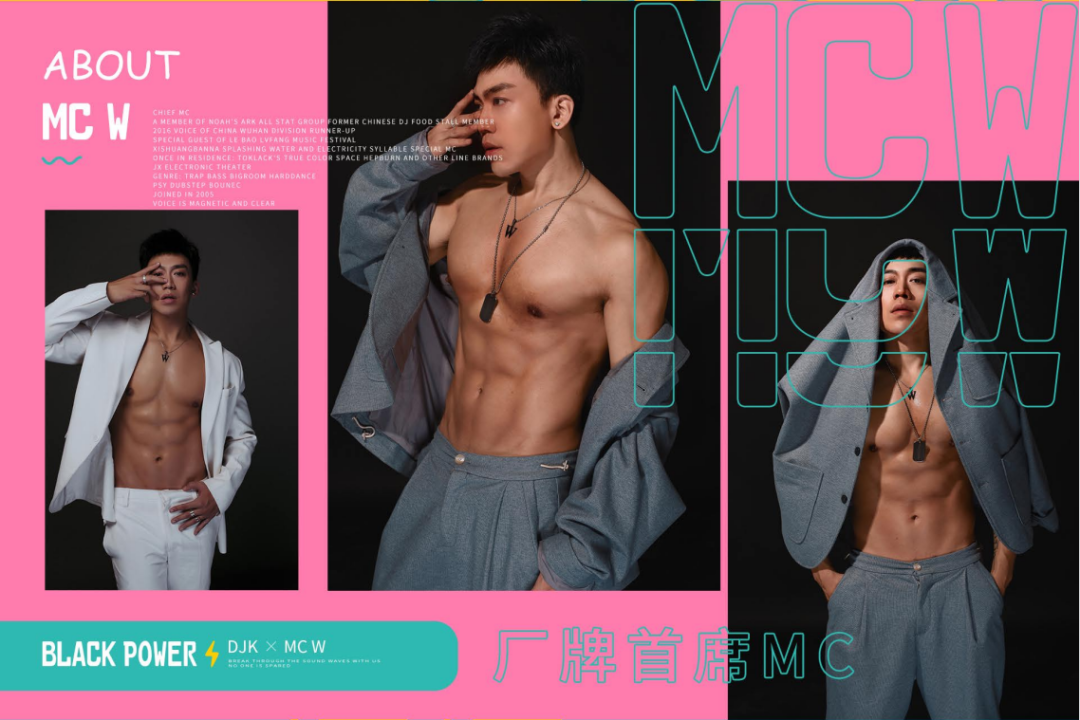 @MIAMI PARTY ROOM丨6月.11日一起炸翻全场（国内知名厂牌）POWRE@MIAMI不见不散！-任丘迈阿密酒吧/MIAMI PARTY ROOM