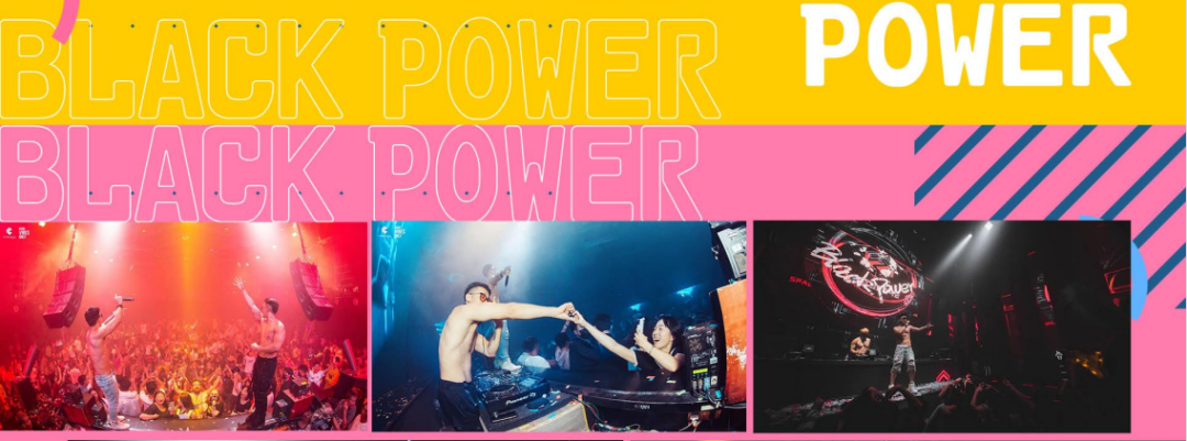 @MIAMI PARTY ROOM丨6月.11日一起炸翻全场（国内知名厂牌）POWRE@MIAMI不见不散！-任丘迈阿密酒吧/MIAMI PARTY ROOM