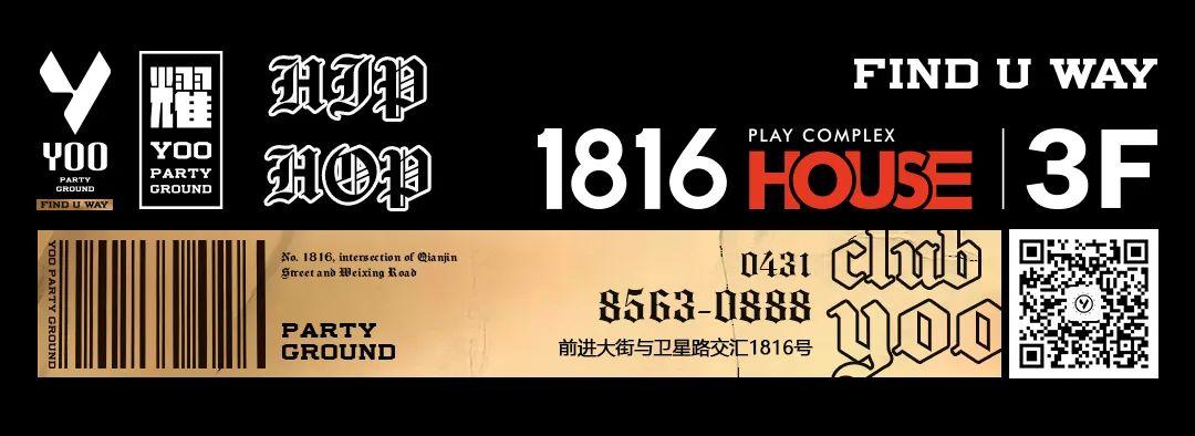 CLUB YOO长春 I #06.10旋律小狮王爆弹空降@【辛巴SIMBA 】-长春YOO酒吧/YOO CLUB