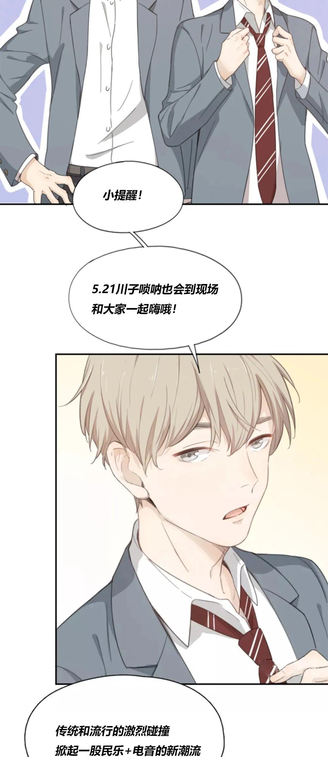 JK Night Vol.1: 恋爱の番-长春迪派克酒吧/D PARK