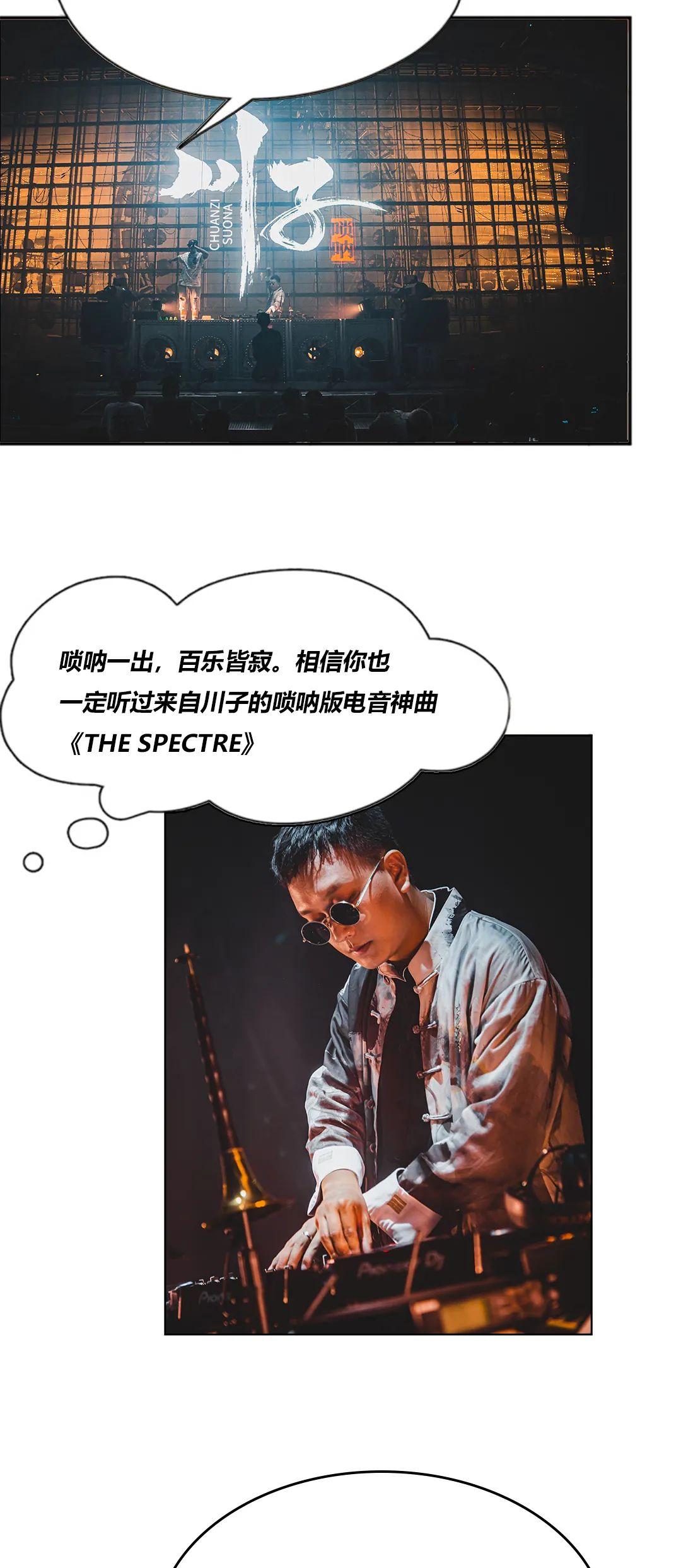 JK Night Vol.1: 恋爱の番-长春迪派克酒吧/D PARK