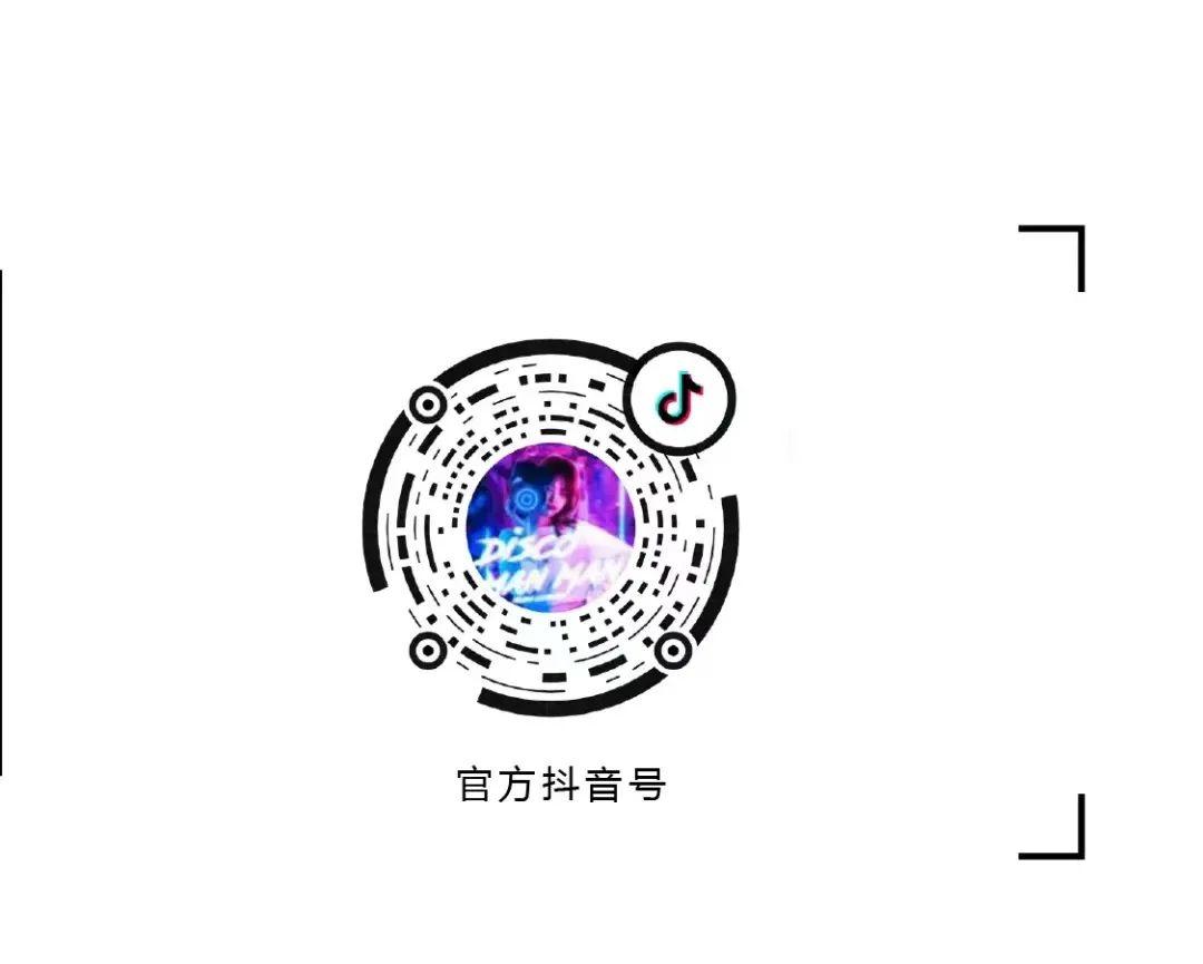 JK Night Vol.1: 恋爱の番-长春迪派克酒吧/D PARK