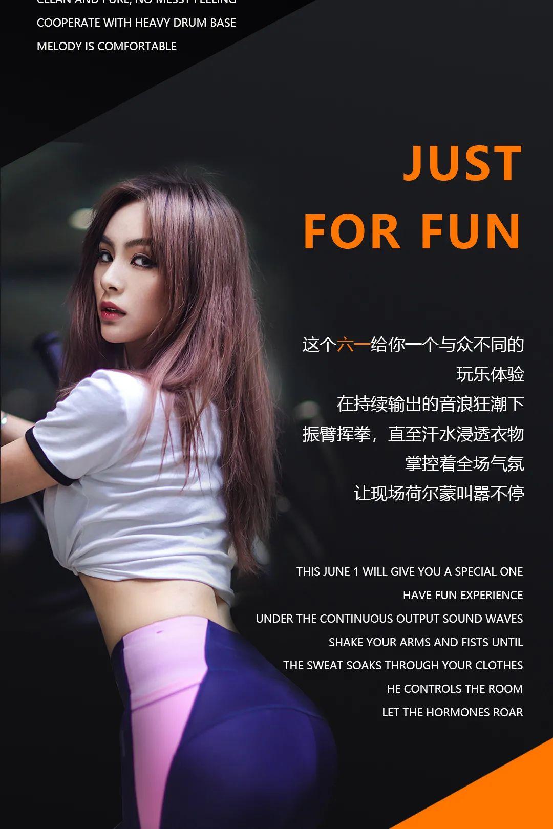 我要去 D·PARK &amp;quot;健身&amp;quot; 了！-长春迪派克酒吧/D PARK