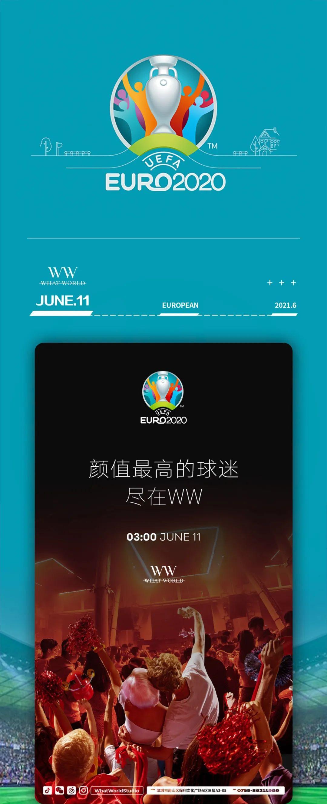 全深圳颜值最高的球迷 尽在WW-深圳WW酒吧/WhatWorld