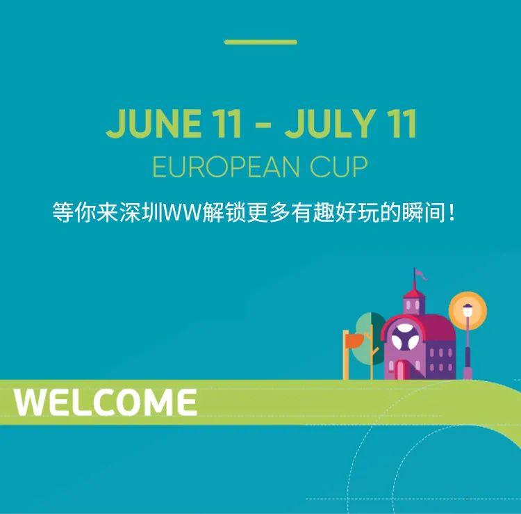 全深圳颜值最高的球迷 尽在WW-深圳WW酒吧/WhatWorld