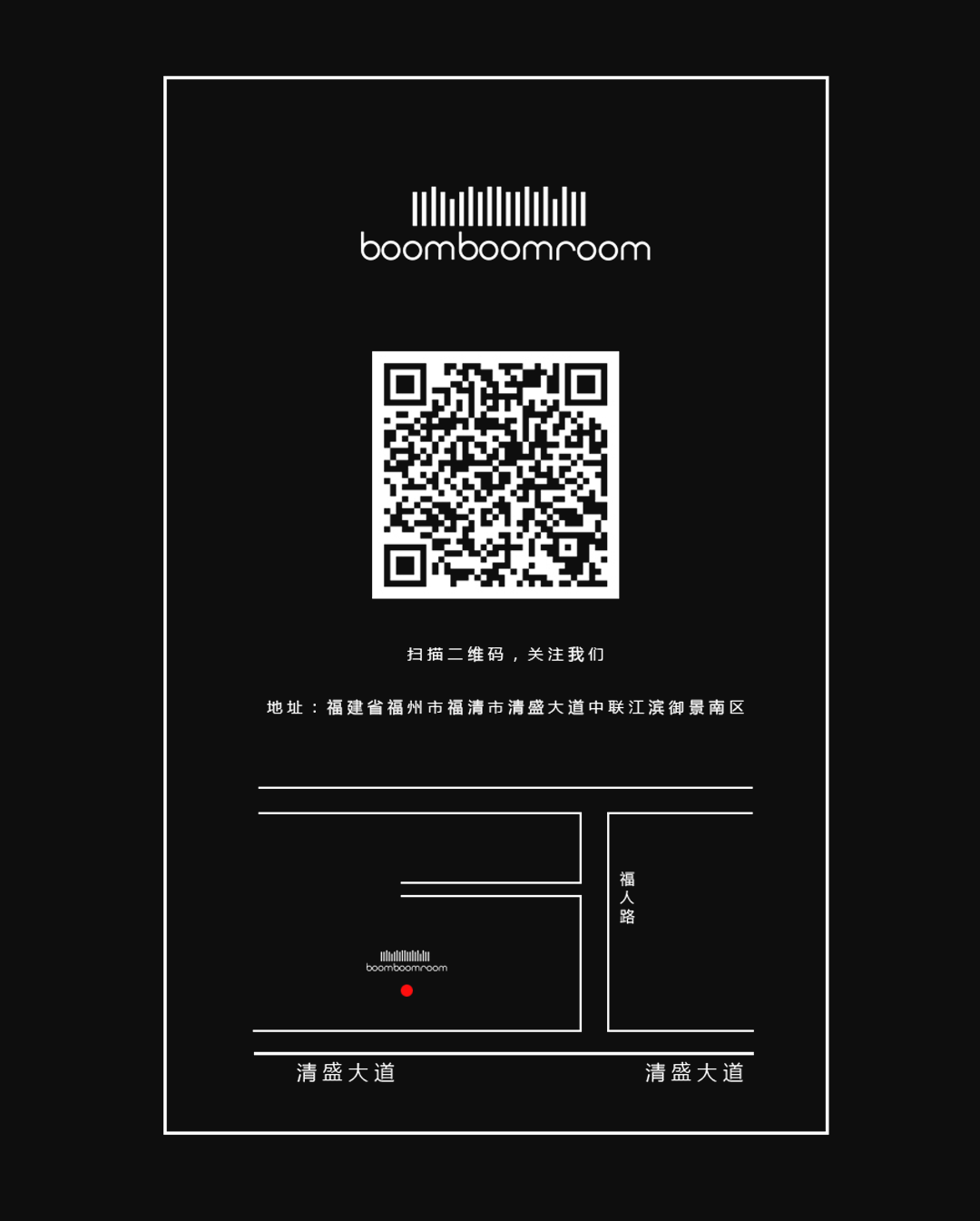 BBR丨11/22 @ MOODMAKER | DJ SARA &amp;amp; MC NICOLE-G | 感受风格迥异的甜美-福清BBR酒吧/Boom Boom Room