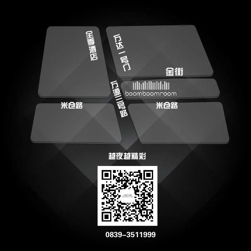 【CLUB BBR】&amp;amp;【绚彩苏打酒】| 2021/04/10（SUYU）调动你身体的躁动因子！-广元BBR酒吧/Boom Boom Room