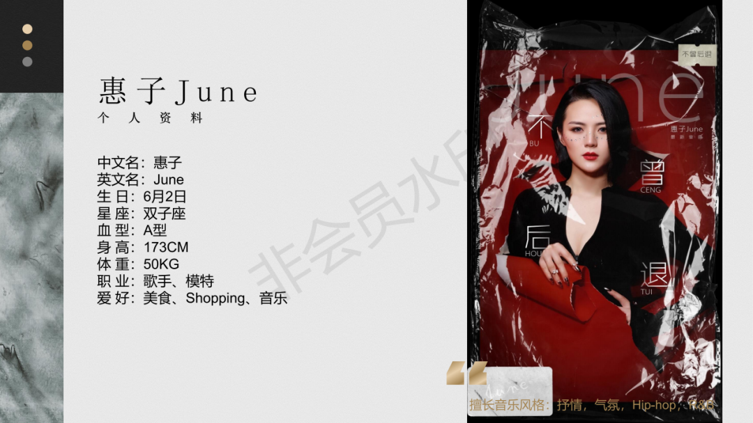 今晚惠子来了！宠粉，BBR是认真的！！-哈尔滨BBR酒吧/Boom Boom Room