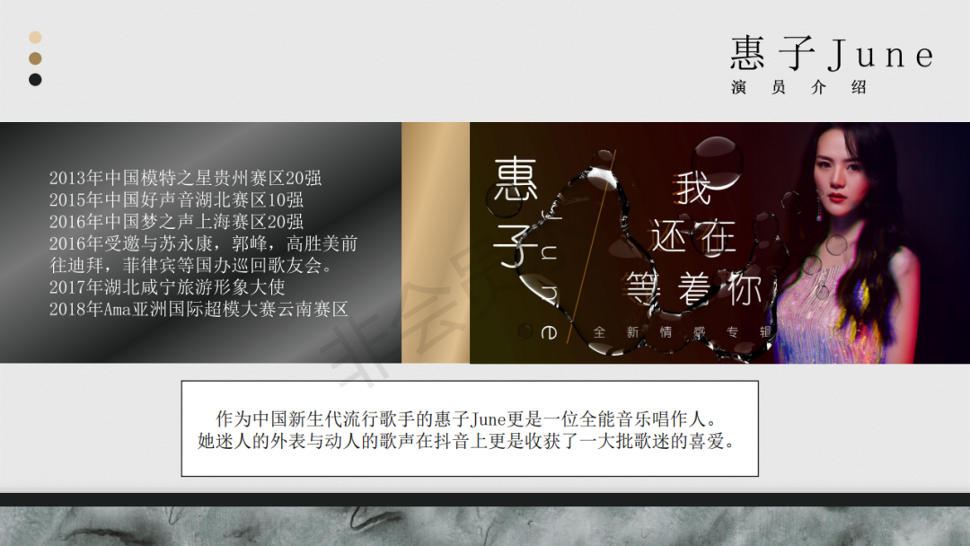 今晚惠子来了！宠粉，BBR是认真的！！-哈尔滨BBR酒吧/Boom Boom Room