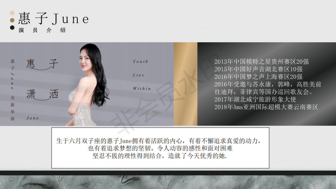 今晚惠子来了！宠粉，BBR是认真的！！-哈尔滨BBR酒吧/Boom Boom Room