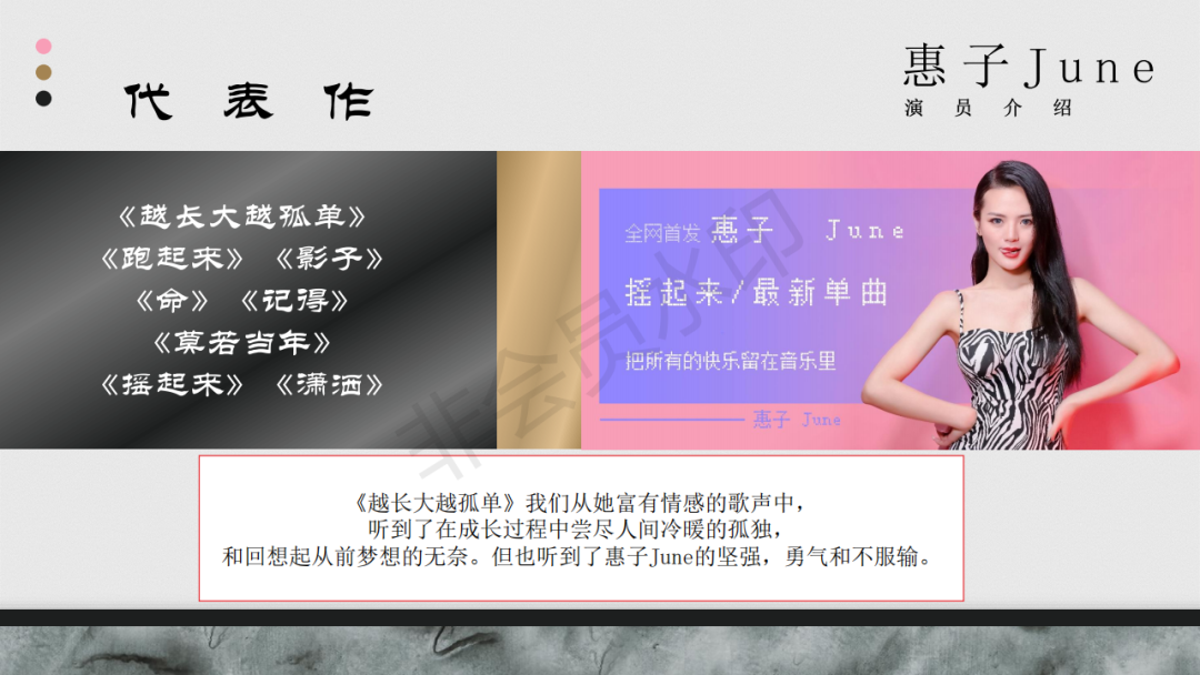 今晚惠子来了！宠粉，BBR是认真的！！-哈尔滨BBR酒吧/Boom Boom Room