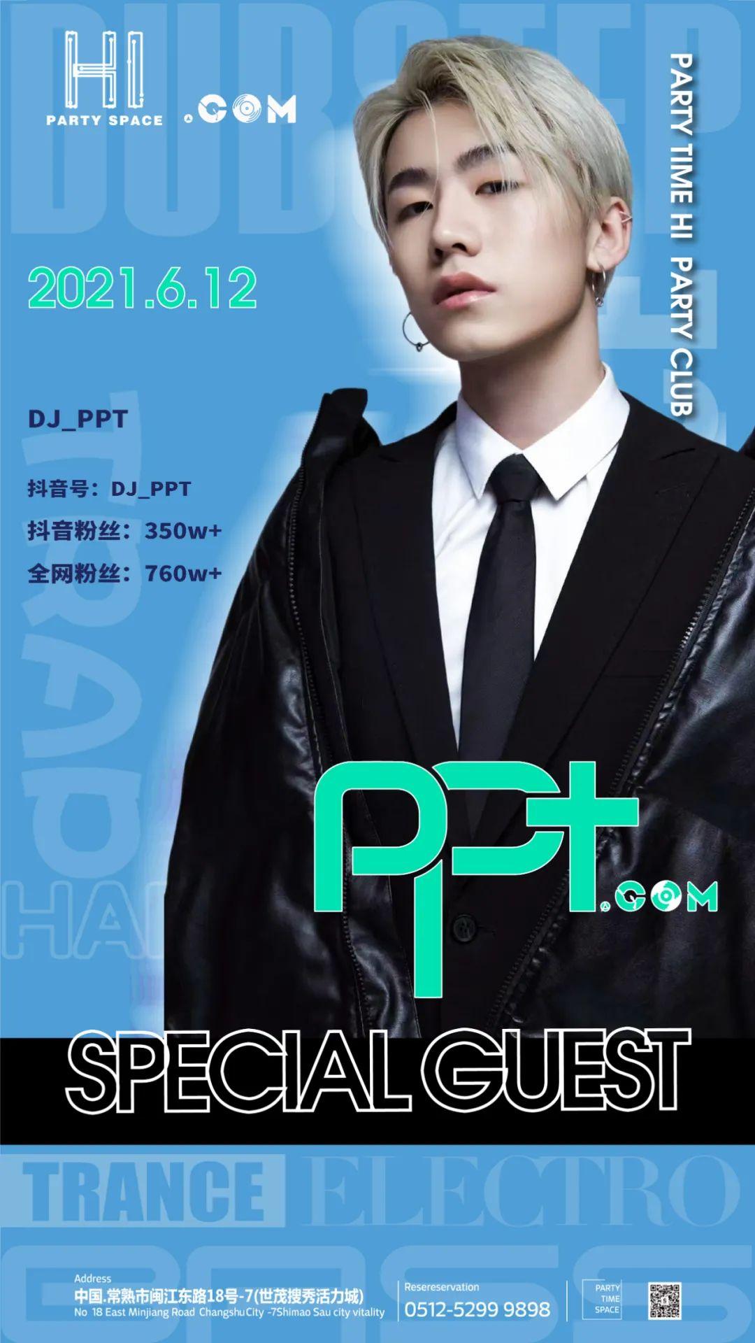 6.12晚∥百万级网红DJ&amp;lt;PPT&amp;gt;抵达现场，火力全开！更有台湾MC教父&amp;lt;MACAVELI X&amp;gt;强势助阵！一起挑战你的蹦迪极限！-常熟斯贝斯酒吧/SPACE酒吧/PARTY SPACE