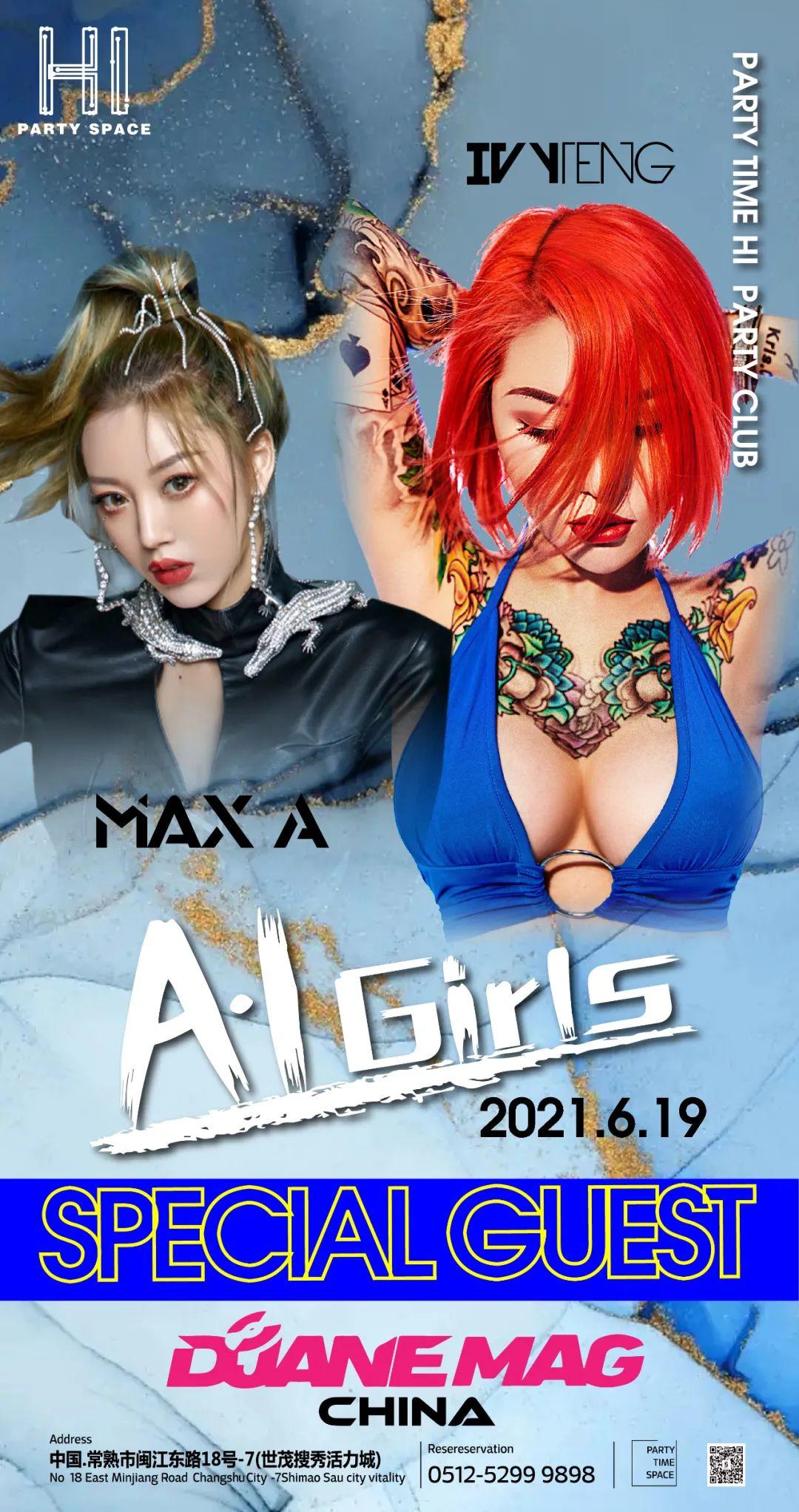 6.19（周六） ‖ 女王驾到！炸场神器【AI·GIRLS】硬实力~大妞范~女王气场压制全场！约你来战一整晚！-常熟斯贝斯酒吧/SPACE酒吧/PARTY SPACE