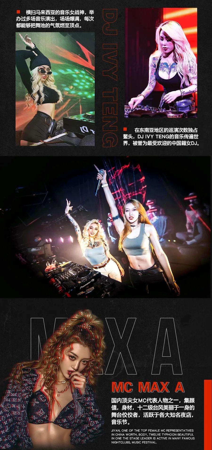 6.19（周六） ‖ 女王驾到！炸场神器【AI·GIRLS】硬实力~大妞范~女王气场压制全场！约你来战一整晚！-常熟斯贝斯酒吧/SPACE酒吧/PARTY SPACE