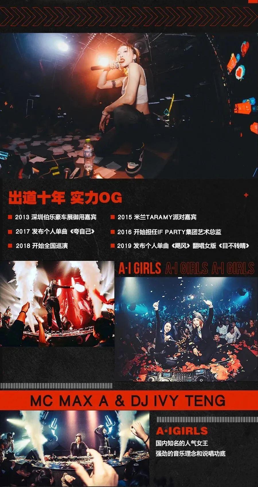 6.19（周六） ‖ 女王驾到！炸场神器【AI·GIRLS】硬实力~大妞范~女王气场压制全场！约你来战一整晚！-常熟斯贝斯酒吧/SPACE酒吧/PARTY SPACE