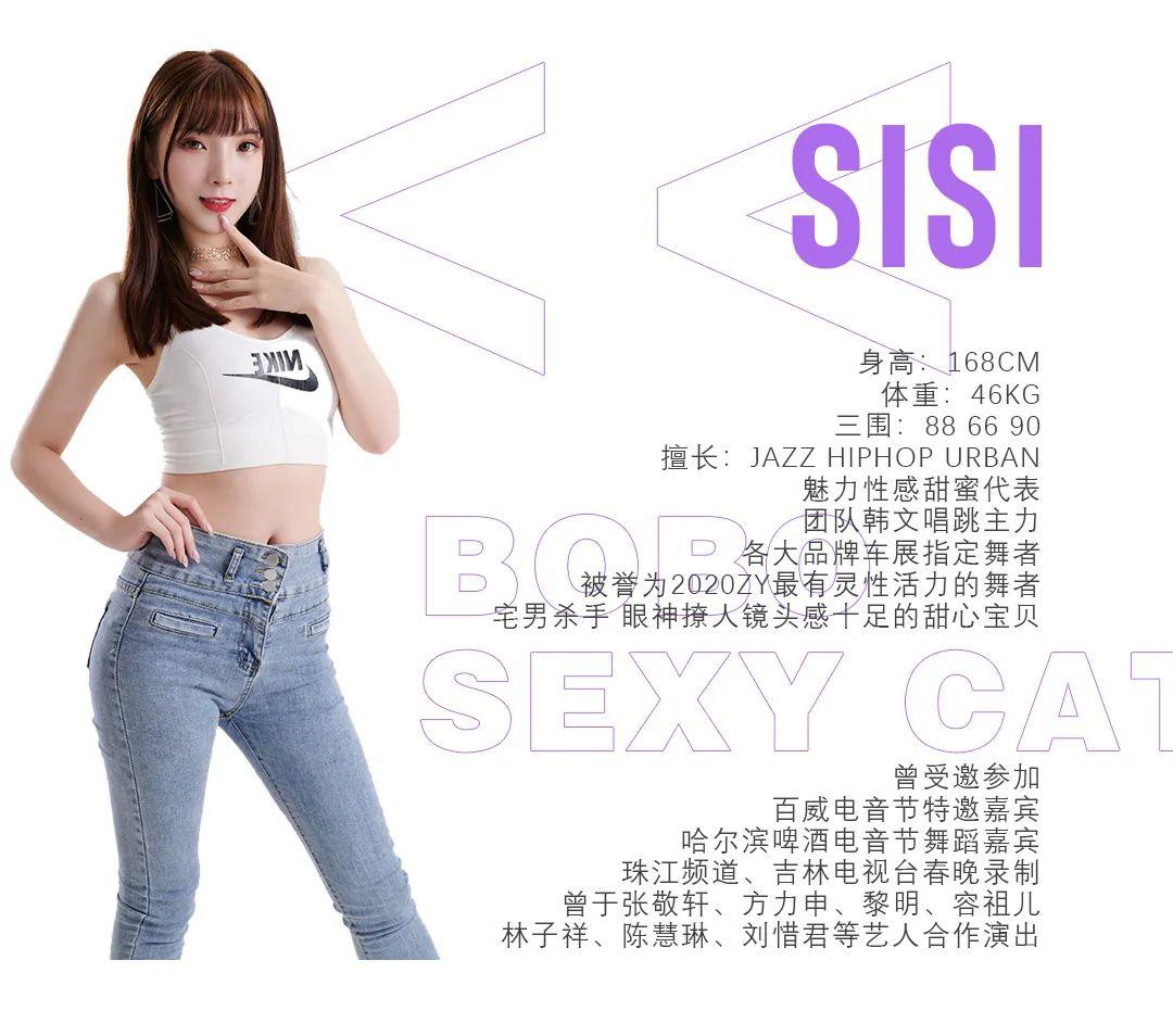 W PARTY SPACE | 4/09 #BOBO SEXY CAT#超人气美少女唱跳·DJ·MC组合~-广州W party space