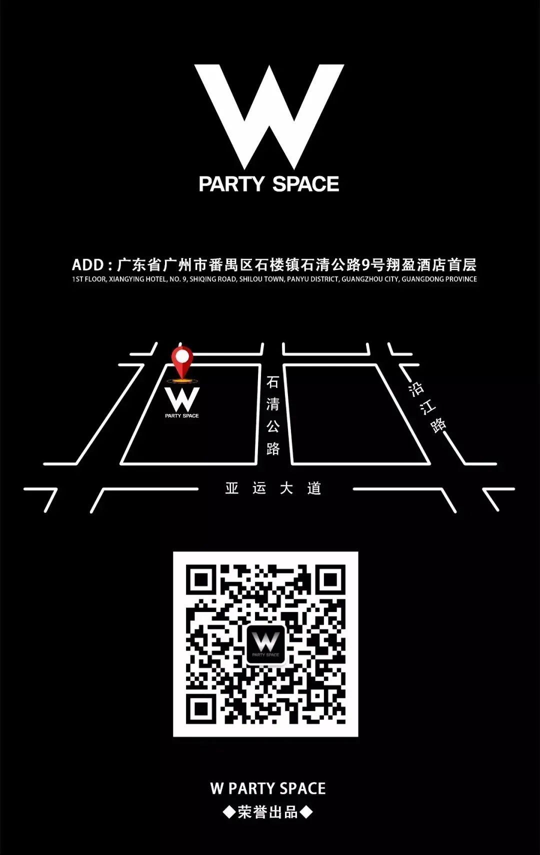 W PARTY SPACE | 4/09 #BOBO SEXY CAT#超人气美少女唱跳·DJ·MC组合~-广州W party space