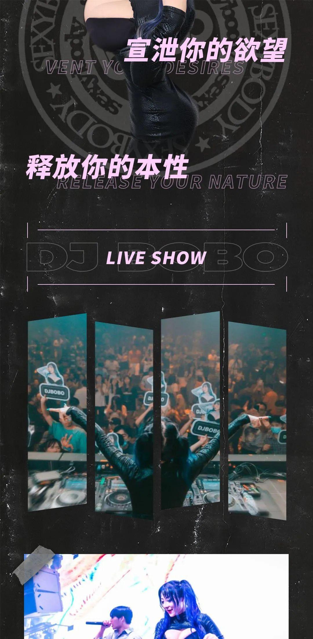 01.09 | 48G&amp;quot;大大大&amp;quot;爆&amp;quot;雨(ru)&amp;quot;来袭-英德MI酒吧,英德MI CITY