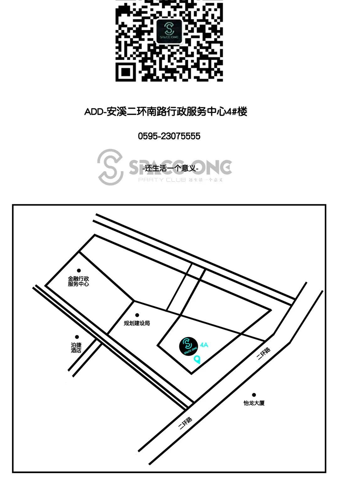 03.14 White Valentine&amp;#39;s Day 邀你共赴春日里的甜蜜-安溪斯贝斯酒吧/SPACE ONE派对空间