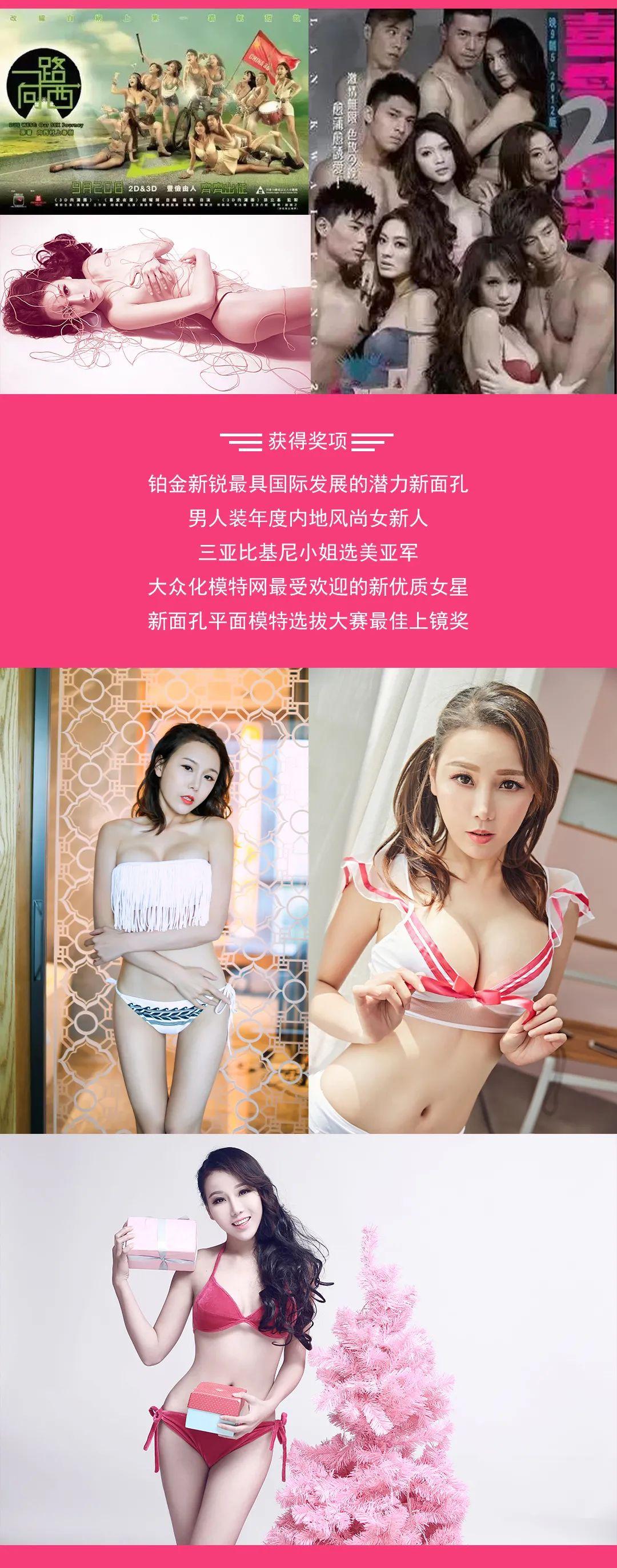 12.26-27/2020的倒计时，《一路向西》女主角王沫儿和你一起在AZ-SPACE跨年倒计时与您相约激情时刻-衡水AZ酒吧/AZ SPACE