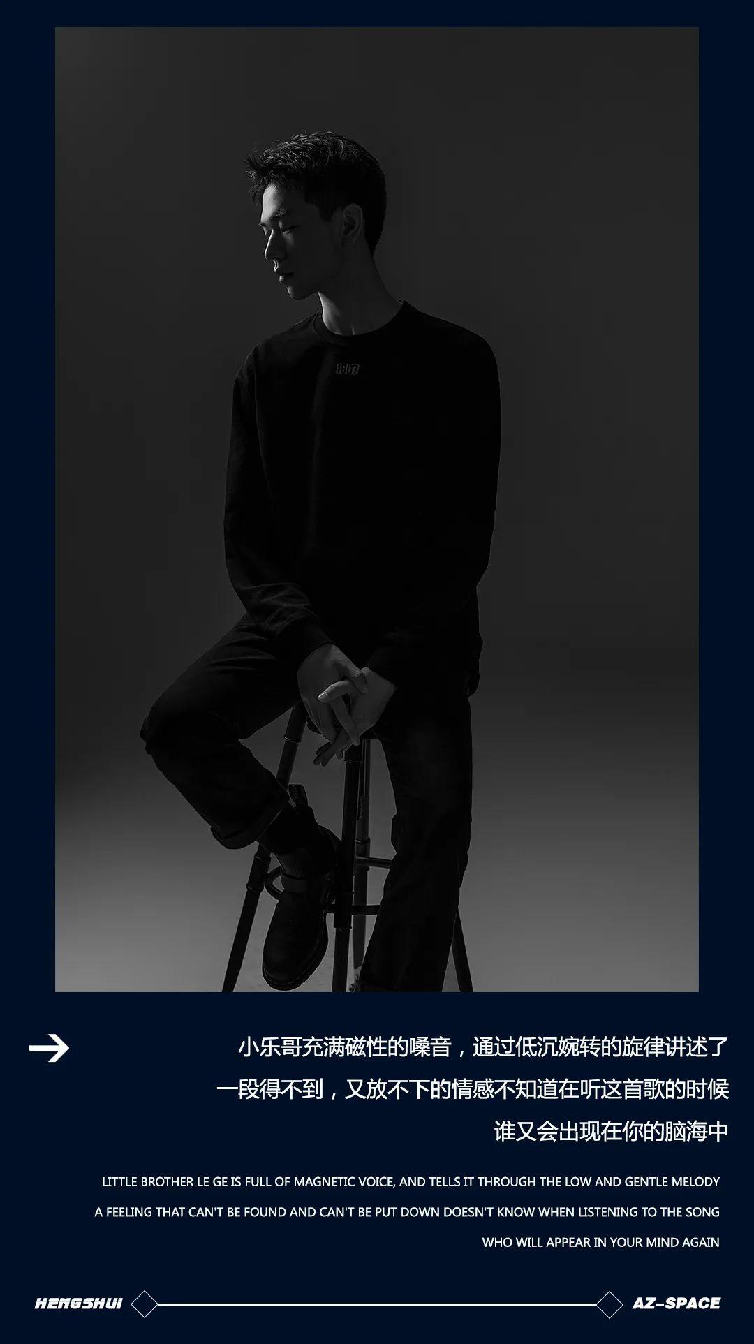 衡水AZ-SPACE | 2021.03.20 抖音新生代音乐人百万抒情系歌手『小乐哥』-衡水AZ酒吧/AZ SPACE