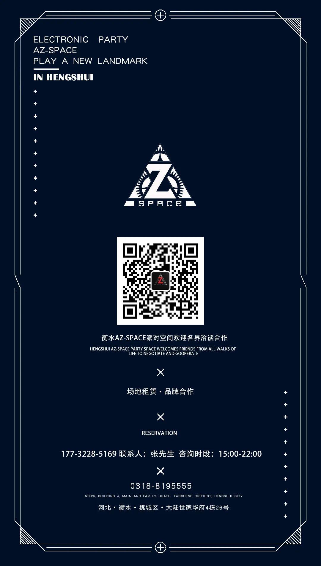 衡水AZ-SPACE | 2021.03.20 抖音新生代音乐人百万抒情系歌手『小乐哥』-衡水AZ酒吧/AZ SPACE
