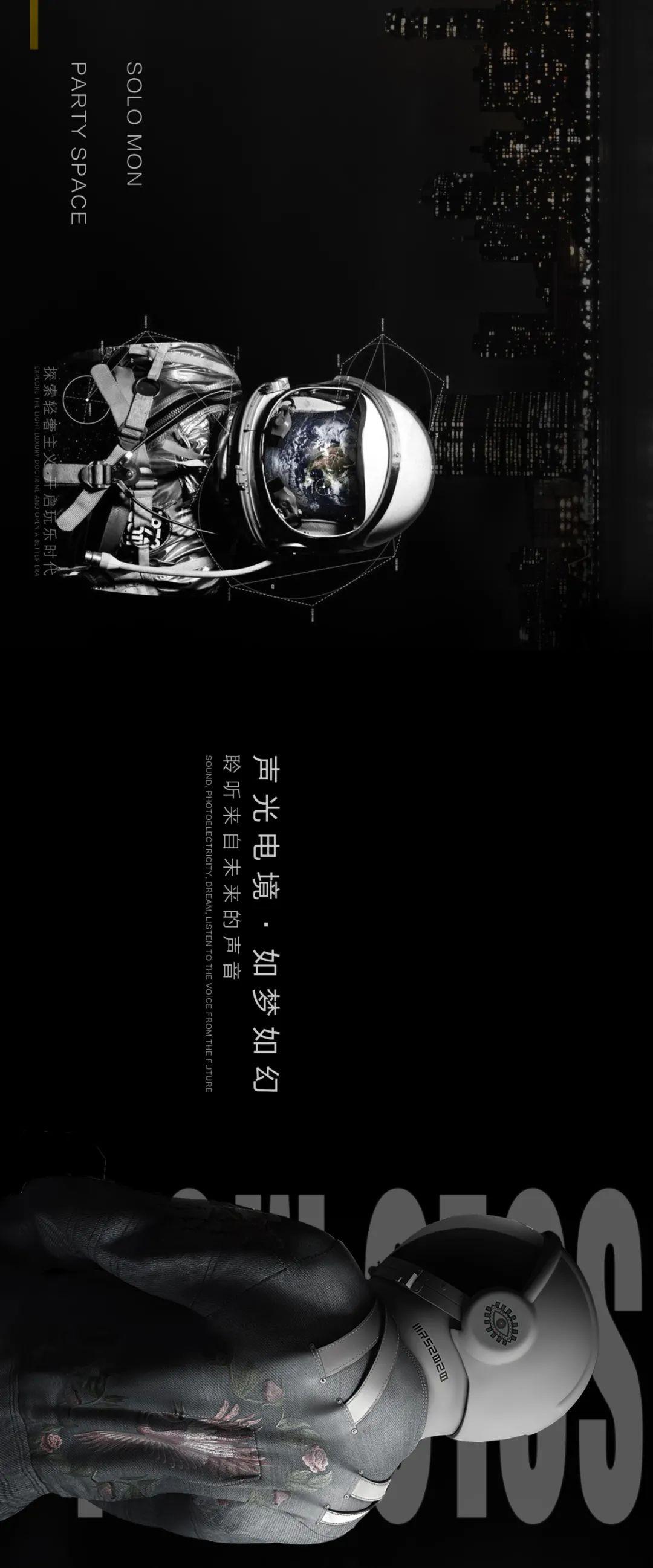 SOLO MON PARTY SPACE｜你有一份超快乐速递即将到达-仙居所罗门酒吧/SOLO MON CLUB
