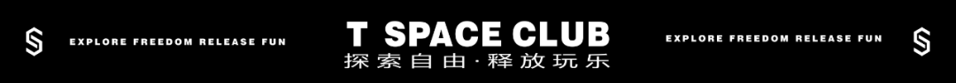 06/12通辽万达广场联合T-SPACE CLUB丨打造首届大学生电音派对-通辽T斯贝斯酒吧/T.SPACE CLUB
