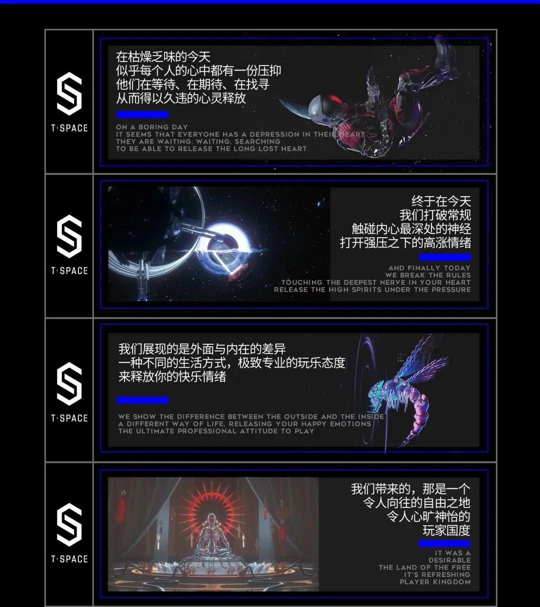 06/12通辽万达广场联合T-SPACE CLUB丨打造首届大学生电音派对-通辽T斯贝斯酒吧/T.SPACE CLUB