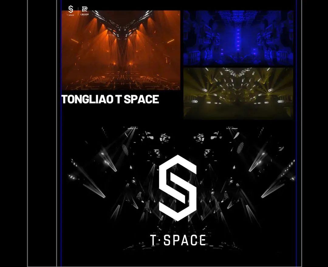 06/12通辽万达广场联合T-SPACE CLUB丨打造首届大学生电音派对-通辽T斯贝斯酒吧/T.SPACE CLUB