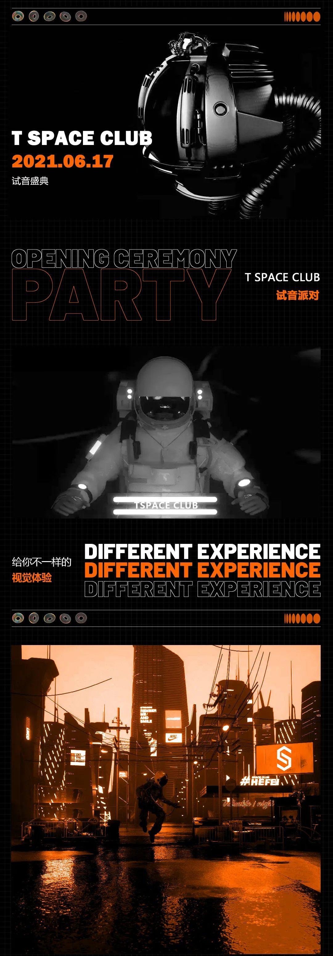 T SPACE CLUB | 06/17 TRIAL OPERATION 试 音 盛 典-通辽T斯贝斯酒吧/T.SPACE CLUB