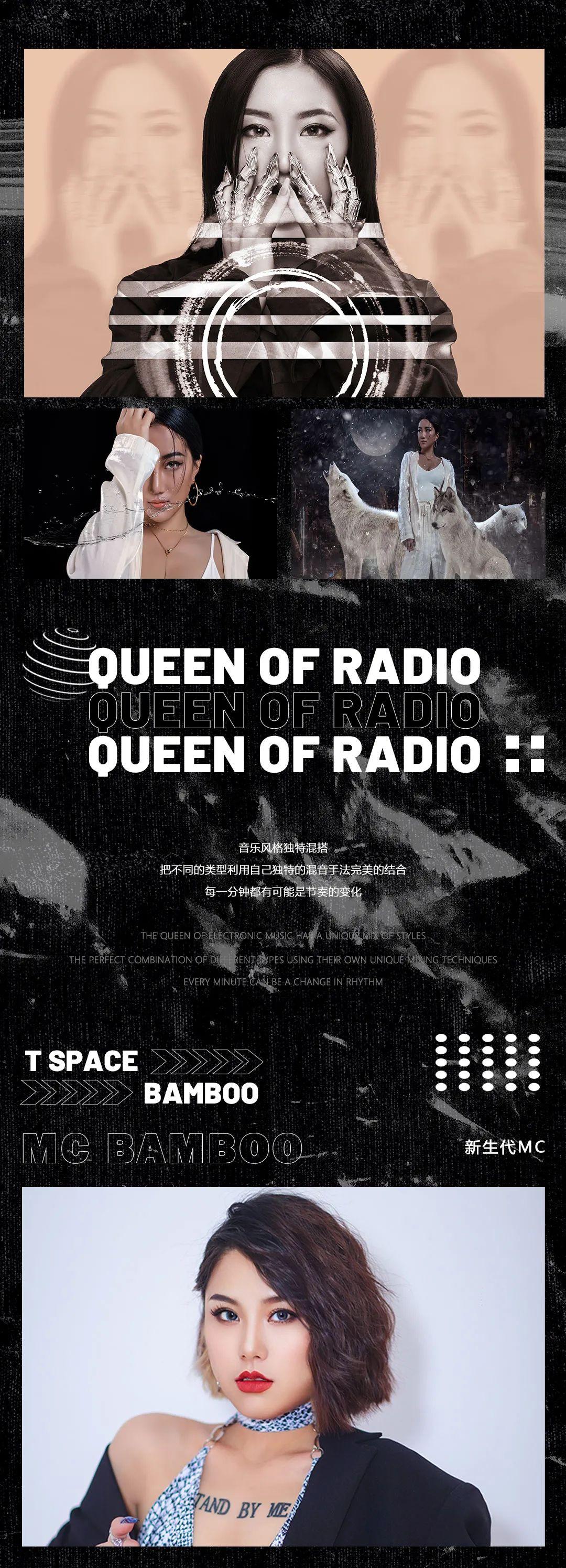 T SPACE CLUB |07/09-10国内新生代一线女子DJ组合DJ ANNA -MCBAMBOO强势降临！-通辽T斯贝斯酒吧/T.SPACE CLUB