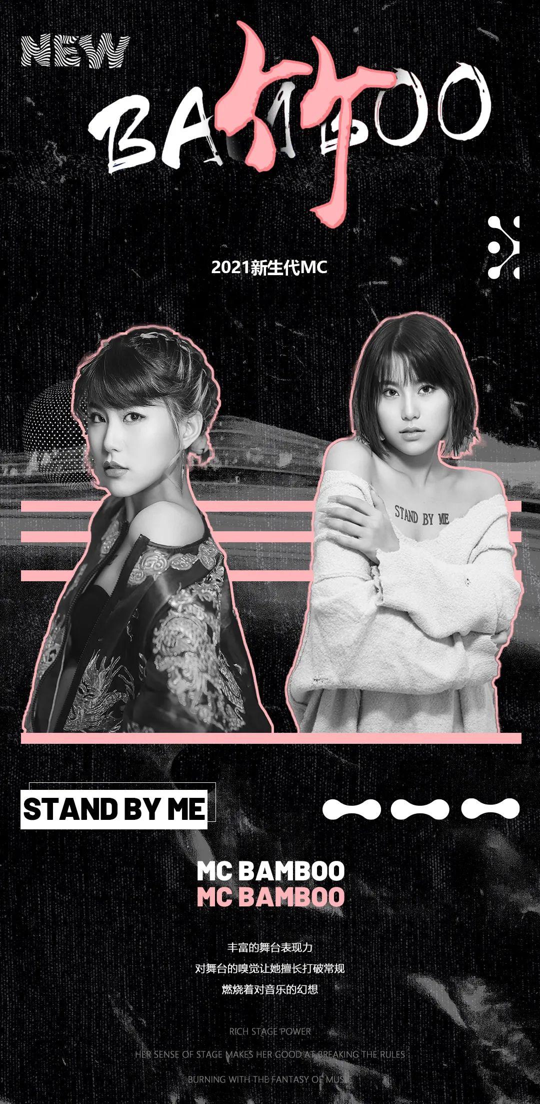 T SPACE CLUB |07/09-10国内新生代一线女子DJ组合DJ ANNA -MCBAMBOO强势降临！-通辽T斯贝斯酒吧/T.SPACE CLUB