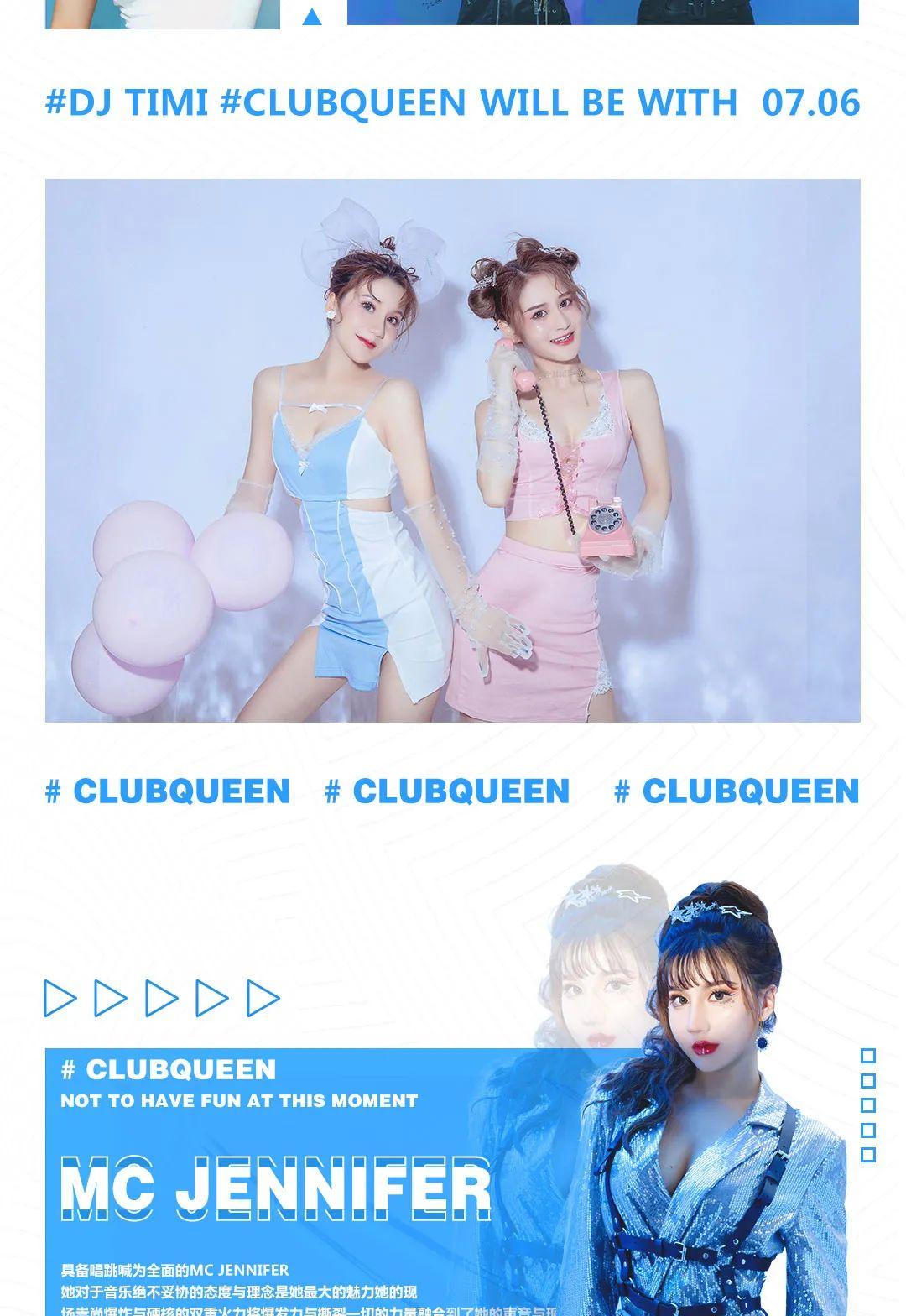 7月06日丨SPIRITUAL SISTERS 精神姐妹  颜值与音乐的双重沦陷 有点上头！-黄山皇后酒吧/Queen Club