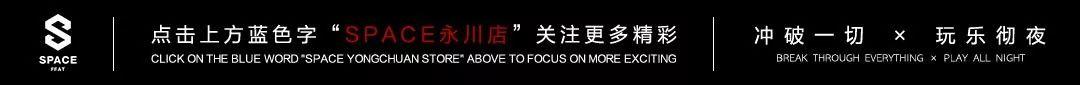 ?????·??丨12/05,JACKY J带你感受核弹炸裂般的极致电音...-重庆斯贝斯酒吧/SPACE FEAT电音派对酒吧