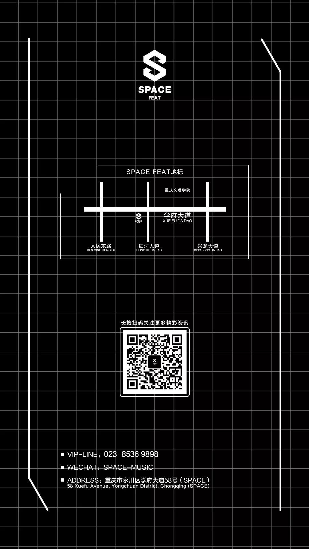 ?????·??丨12/05,JACKY J带你感受核弹炸裂般的极致电音...-重庆斯贝斯酒吧/SPACE FEAT电音派对酒吧