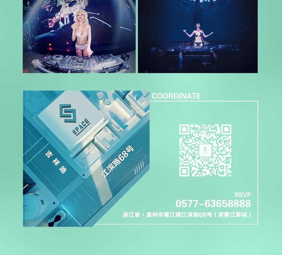 中日混血 I 亚洲人气网红 I 顶尖音乐女模 I “星球”使者前来报道 4月27日与你一起玩转快乐星球-鳌江斯贝斯酒吧/SPACE酒吧/SPACE CLUB