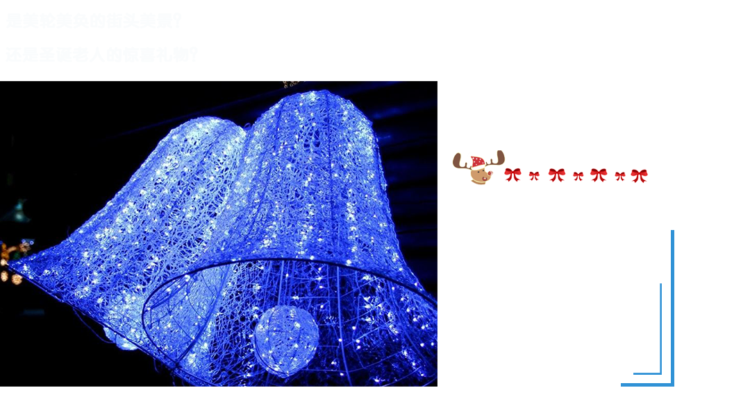 12月24/25日诞愿有你x玩心大燥x圣诞狂欢x仪式开启-金乡Ezoo酒吧/Ezoo Party Space