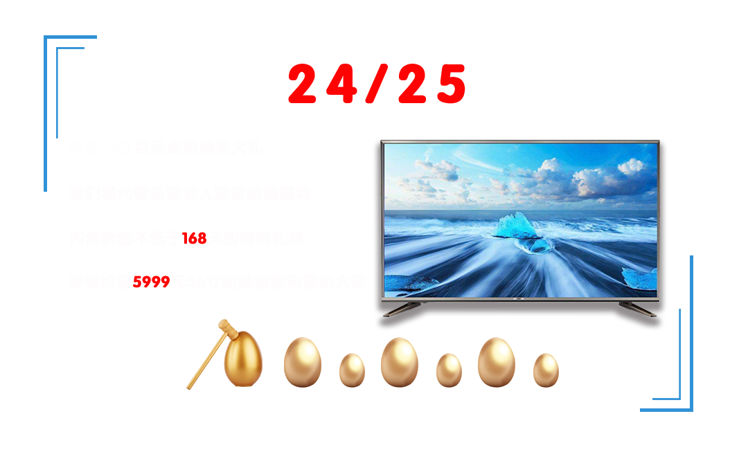 12月24/25日诞愿有你x玩心大燥x圣诞狂欢x仪式开启-金乡Ezoo酒吧/Ezoo Party Space