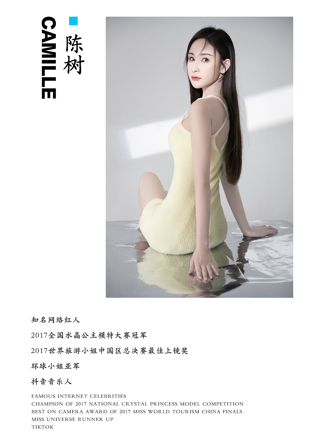 2021/04.09-10著名演员、歌手、模特陈树粉丝见面会！完美女神·空降金乡！-金乡Ezoo酒吧/Ezoo Party Space