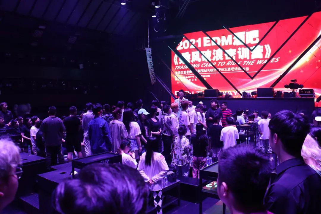 ??? ????? ?????丨《乘风破浪密训营》圆满落幕！-景德镇EDM酒吧/EDM PARTY SPACE