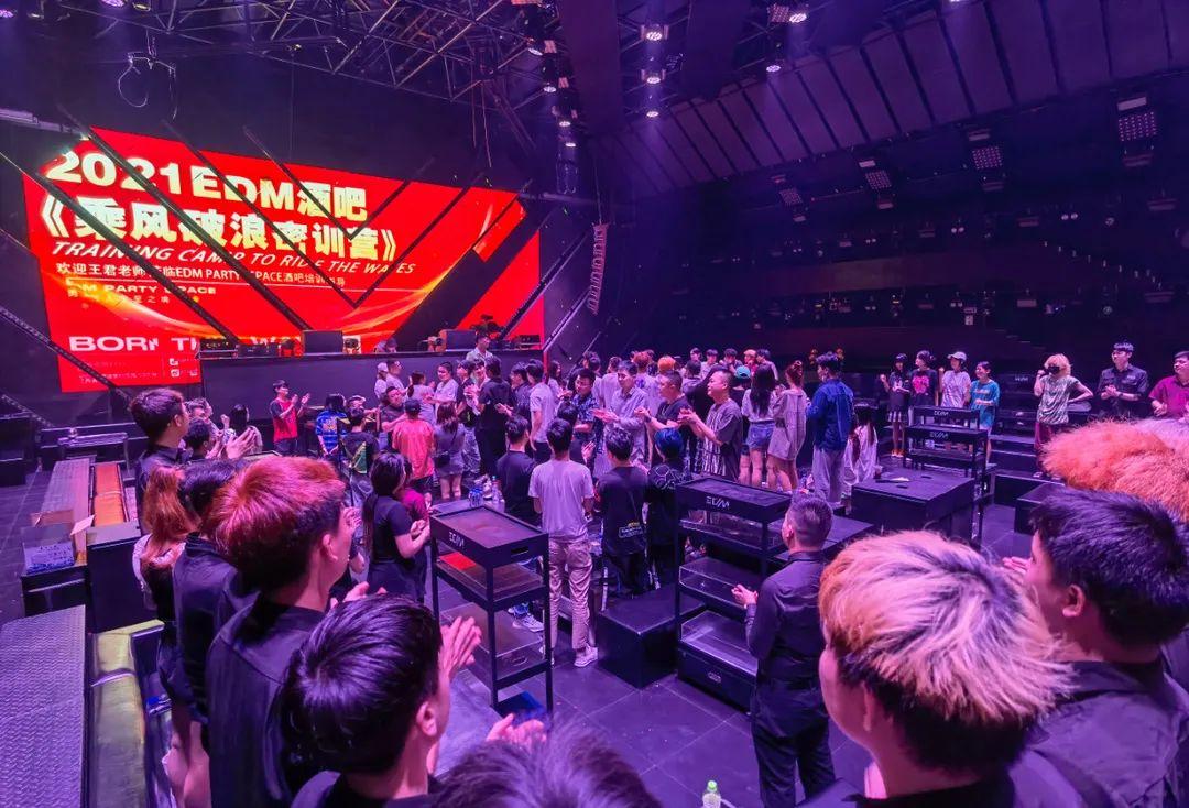 ??? ????? ?????丨《乘风破浪密训营》圆满落幕！-景德镇EDM酒吧/EDM PARTY SPACE