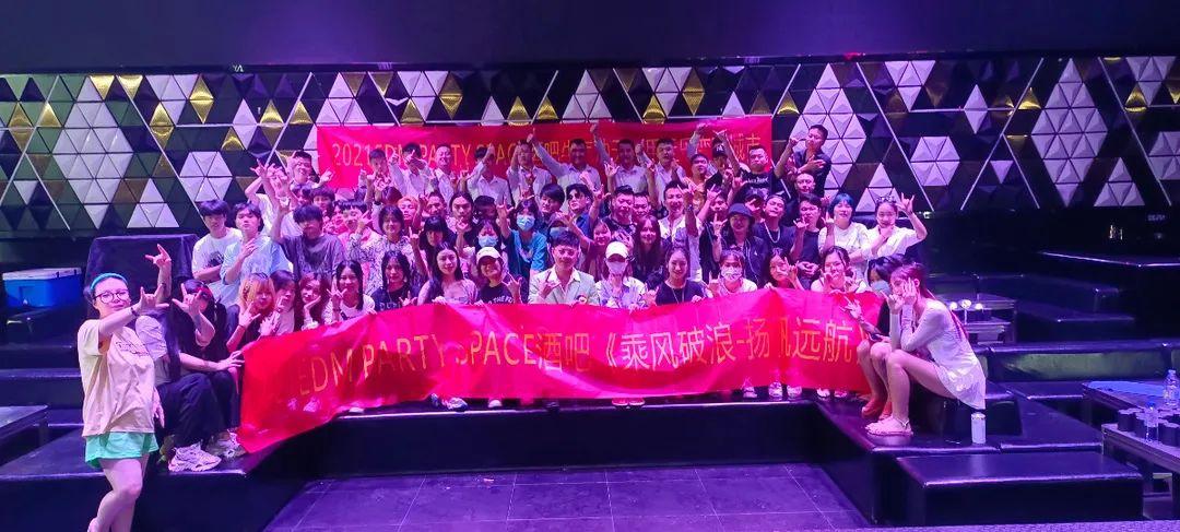 ??? ????? ?????丨《乘风破浪密训营》圆满落幕！-景德镇EDM酒吧/EDM PARTY SPACE